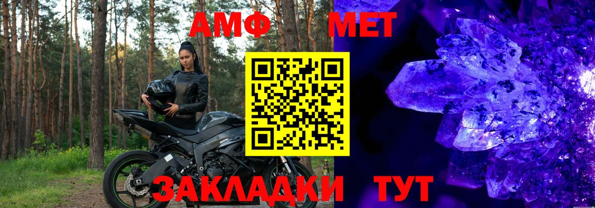 Амфетамин Premium Карталы