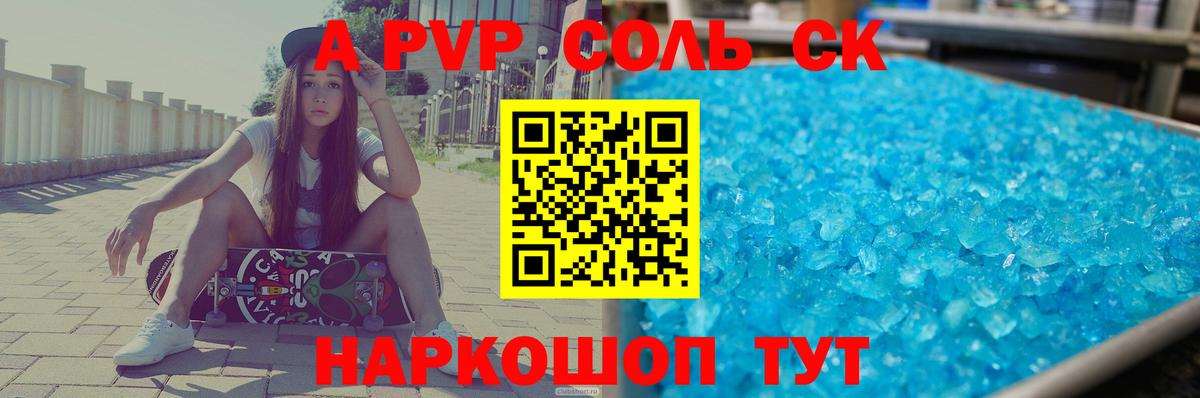 МЕФ  Карталы  Кокаин  Меф МЯУ МЯУ кристаллы  НБОМе  МАРИХУАНА  Гашиш  Вход с VPN 