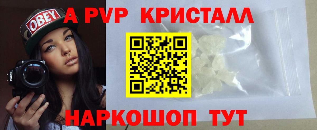ГАШИШ Карталы