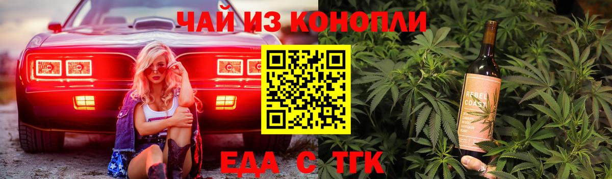 Canna-Cookies конопля  Вход с VPN  Карталы 