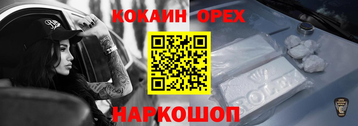 COCAIN Боливия  Вход с VPN  КОКАИН  Карталы 