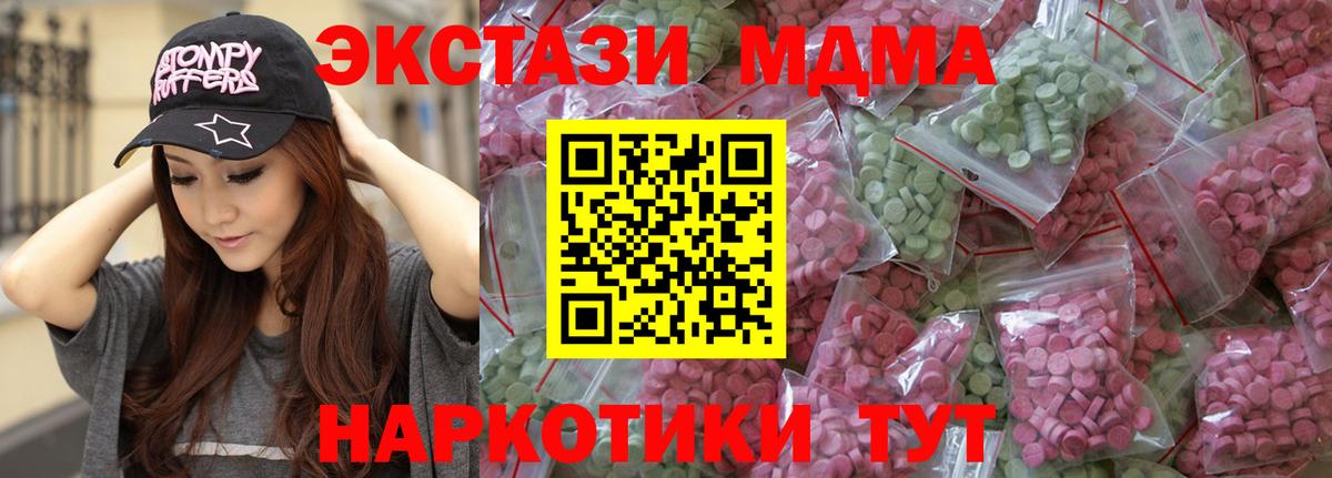 Ecstasy XTC Карталы