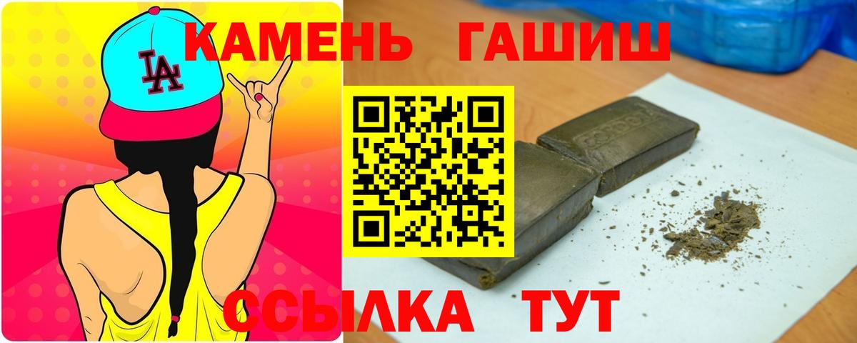 ГАШ Изолятор Карталы