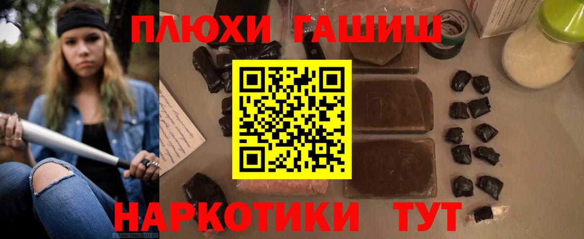 Карталы  Гашиш гашик  Вход с VPN  ГАШИШ  ГАШ ice o lator 