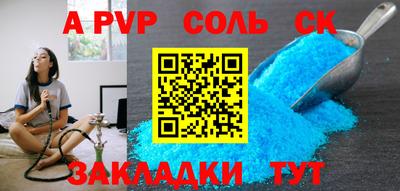 дурь Кумертау
