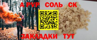круглые Кунгур
