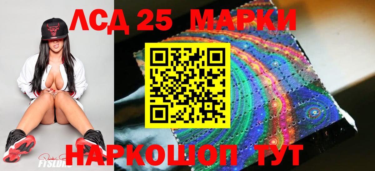 ЛСД экстази ecstasy  кракен как зайти  Карталы  Вход с VPN 
