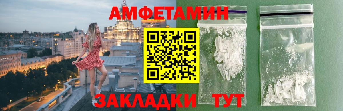Метамфетамин кристалл  Метамфетамин кристалл  Вход с VPN  Карталы 