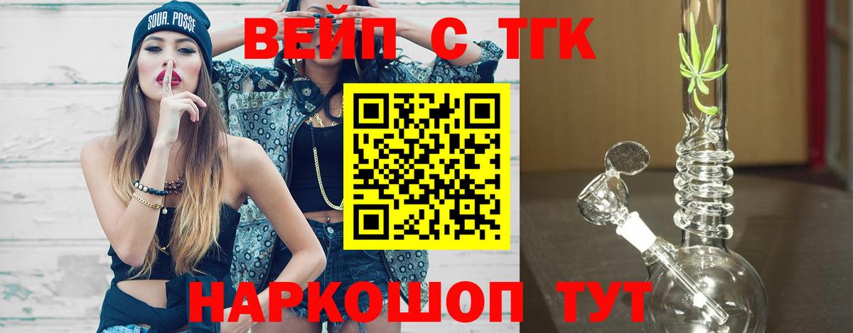 Карталы  ТГК Wax  Вход с VPN  цена наркотик  Дистиллят ТГК концентрат 