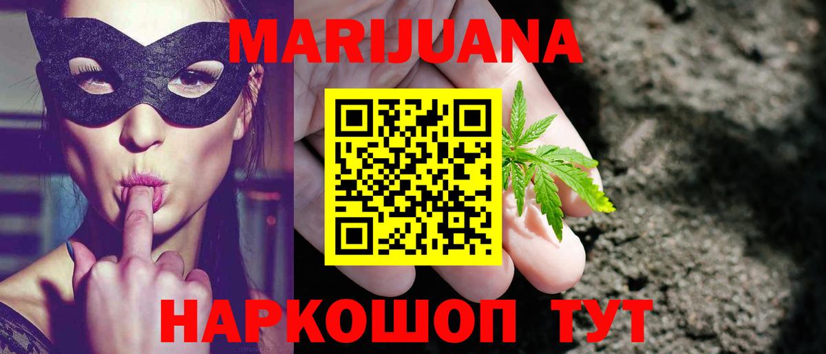Бошки марихуана THC 21% Карталы